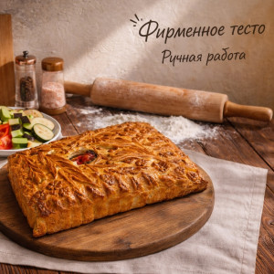 Скидка на пирог недели Скидка на пирог недели